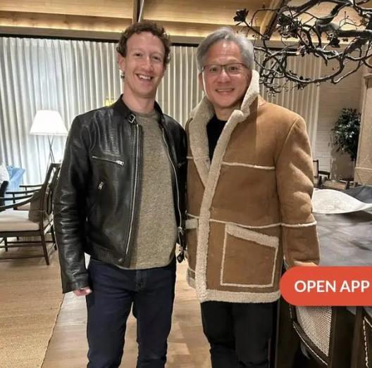 黄仁勋与扎克伯格罕见同框 互换外套引发热议(图1)
