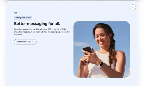 谷歌最新网页暗示苹果RCS将于今年秋季上市 提供更丰富、功能更齐全的体验(图1)