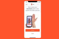 亚马逊推出专属App 用户在家就能注册可用于通路快速消费的掌纹资料