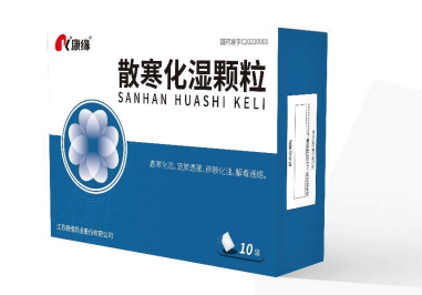 康缘药业:“解码中药”科学内涵,真正推动中医药事业高质量发展 (图3) 康缘药业:“解码中药”科学内涵,真正推动中医药事业高质量发展 (图3)