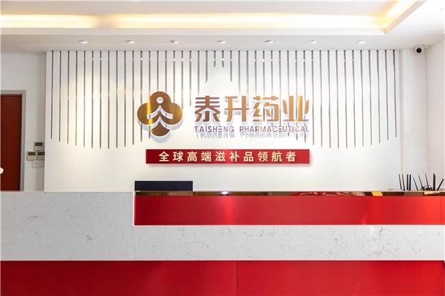 传递冠军精神，致敬品质初心！燕窝代加工品牌泰升药业宝天韩五大新品重磅上市(图6)