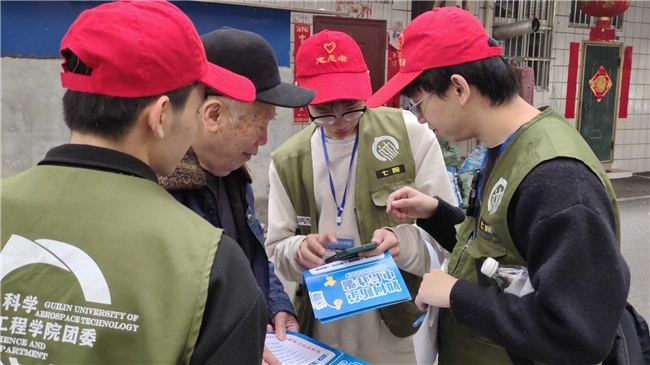 
			桂林航天工业学院计算机科学与工程学院开展“便民服务献真情，点滴关怀暖人心”雷锋月主题活动
		(图2)