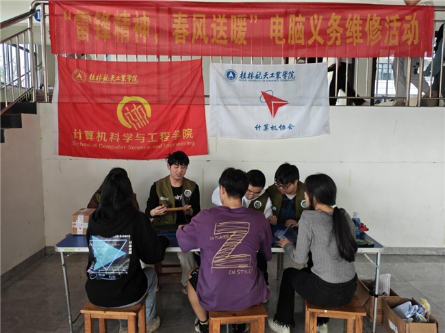 
			桂林航天工业学院计算机科学与工程学院开展“便民服务献真情，点滴关怀暖人心”雷锋月主题活动
		(图6)