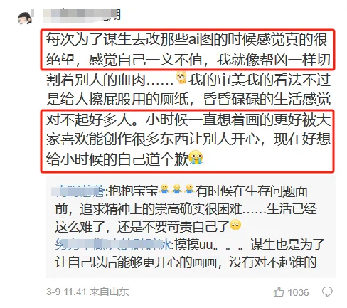 为什么AI越先进,我们却越焦虑?(图5) 为什么AI越先进,我们却越焦虑?(图5)