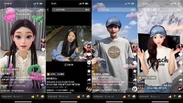 
			COACH春季系列新品广告大片璀璨亮相，抖音商城品牌会员日共襄盛举
		(图5)
