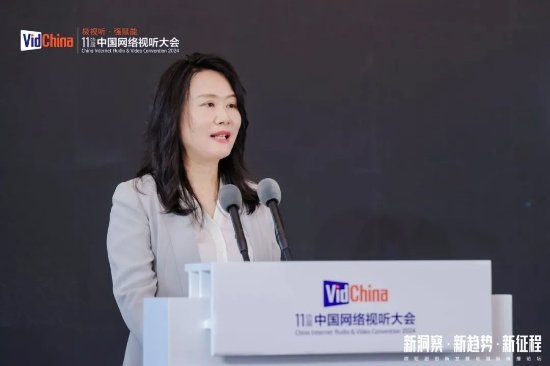 
			新洞察、新趋势、新征程，微短剧创新发展与国际传播论坛亮相中国网络视听大会
		(图2)