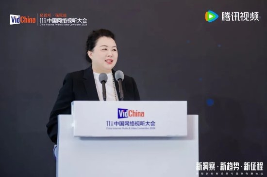 
			新洞察、新趋势、新征程，微短剧创新发展与国际传播论坛亮相中国网络视听大会
		(图3)