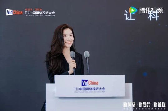 
			新洞察、新趋势、新征程，微短剧创新发展与国际传播论坛亮相中国网络视听大会
		(图4)