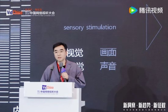 
			新洞察、新趋势、新征程，微短剧创新发展与国际传播论坛亮相中国网络视听大会
		(图7)