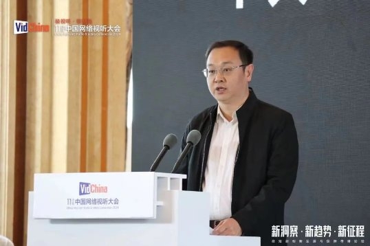 新洞察、新趋势、新征程，微短剧创新发展与国际传播论坛亮相中国网络视听大会