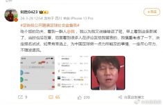 WTT仁川冠军赛 国乒7将全部进入半决赛 女单包揽4强