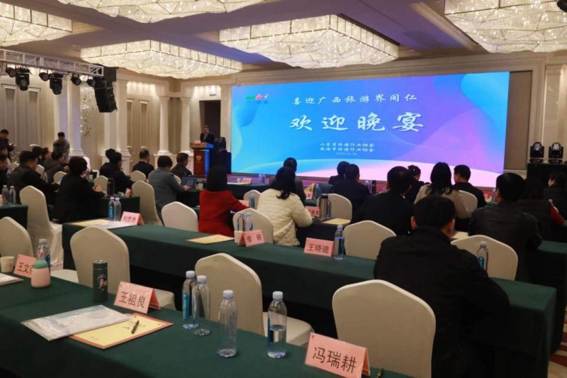以旧换新持续发力 易修物联赋能文旅产业智能化升级(图4) 以旧换新持续发力 易修物联赋能文旅产业智能化升级(图4)