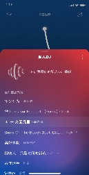 
			网易云音乐首发登陆小米SU7，实现汽车内容生态新突破
		(图5)