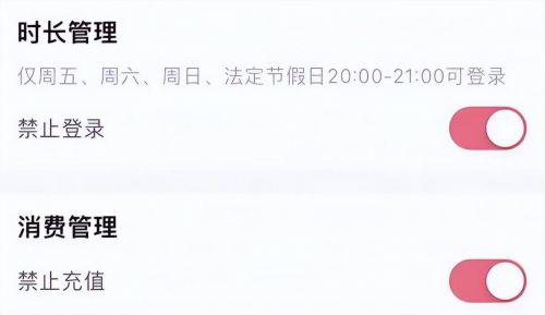 
			《蛋仔派对》积极承担社会责任，守护未成年人健康成长
		(图3)