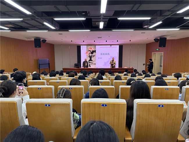 
			传承非遗文化薪火，红星宣纸全国高校巡回活动盛大启幕
		(图4)
