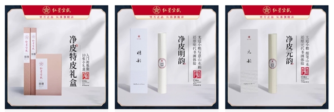 
			传承非遗文化薪火，红星宣纸全国高校巡回活动盛大启幕
		(图5)