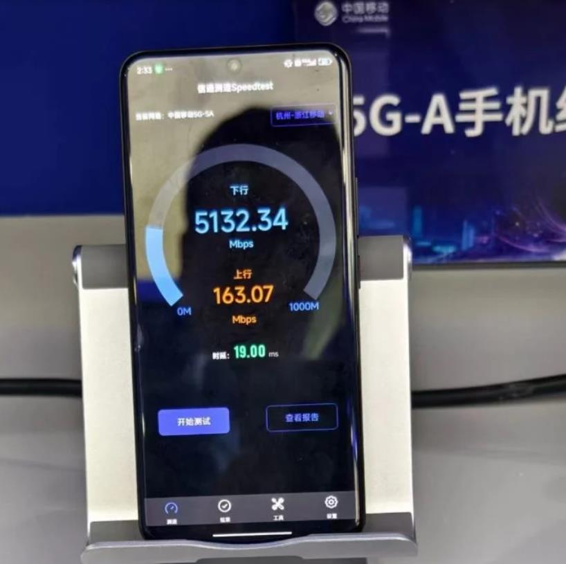 小米14至尊纪念版通过5.5G实现5Gbps移动网络速度(图1)