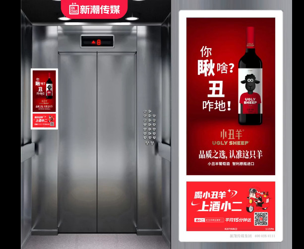 
			布局酒小二平台 小丑羊葡萄酒强势发声
		(图1)