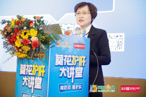 
			“葵花护肝大讲堂”登陆滁州，葵花药业携手高济百姓缘大药房科普护肝新知识
		(图3)