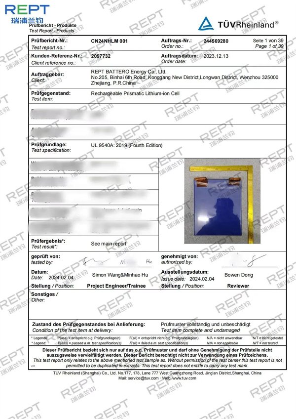 
			从320Ah到345Ah，瑞浦兰钧新品不断，看它如何扰乱君“芯”？
		(图4)