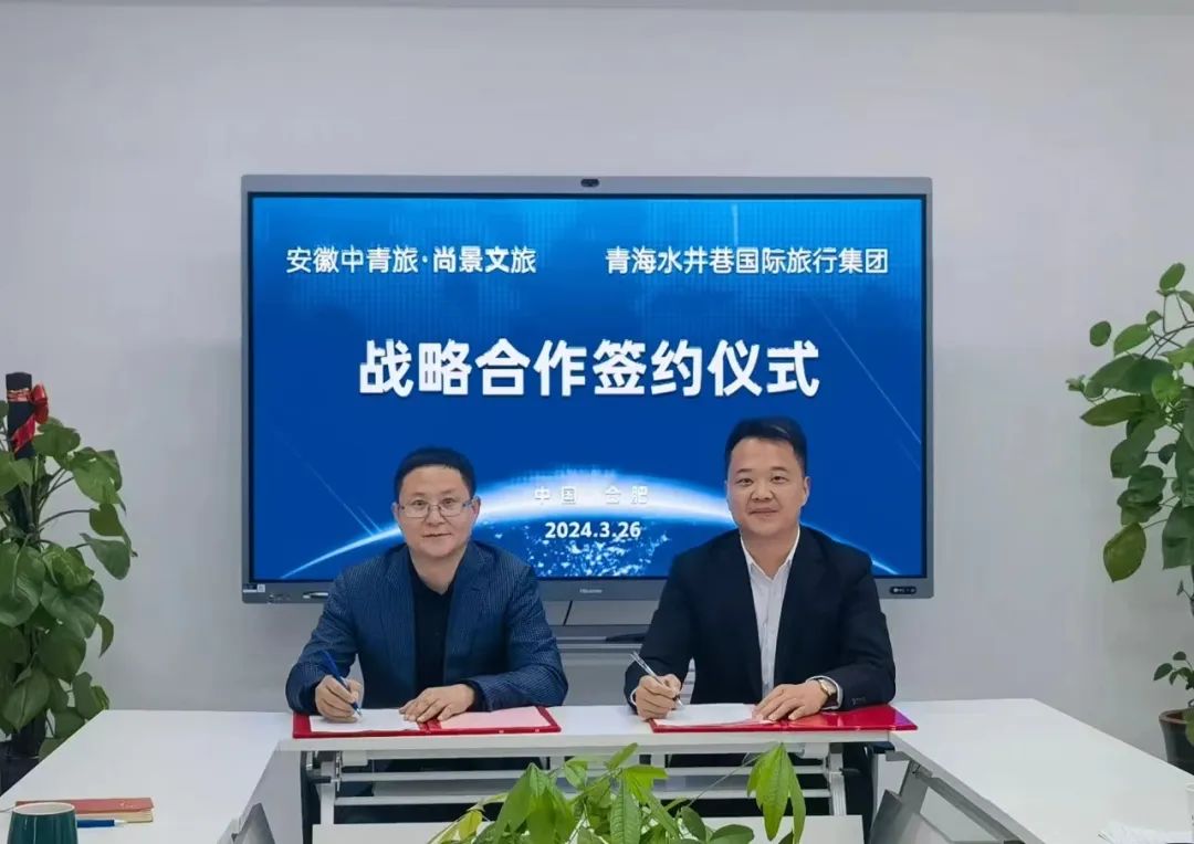 青海省水井巷集团周报(2024年第11期)(图8) 7.jpg