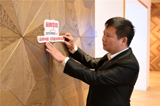 
			得高获《品牌中国》授牌，为建设健康中国显担当
		(图4)