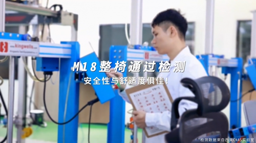 
			西昊M18：品质保障的背后，是经历严格检测“重重关卡”
		(图1)
