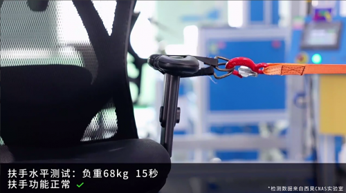 
			西昊M18：品质保障的背后，是经历严格检测“重重关卡”
		(图5)