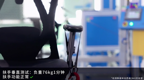 
			西昊M18：品质保障的背后，是经历严格检测“重重关卡”
		(图6)