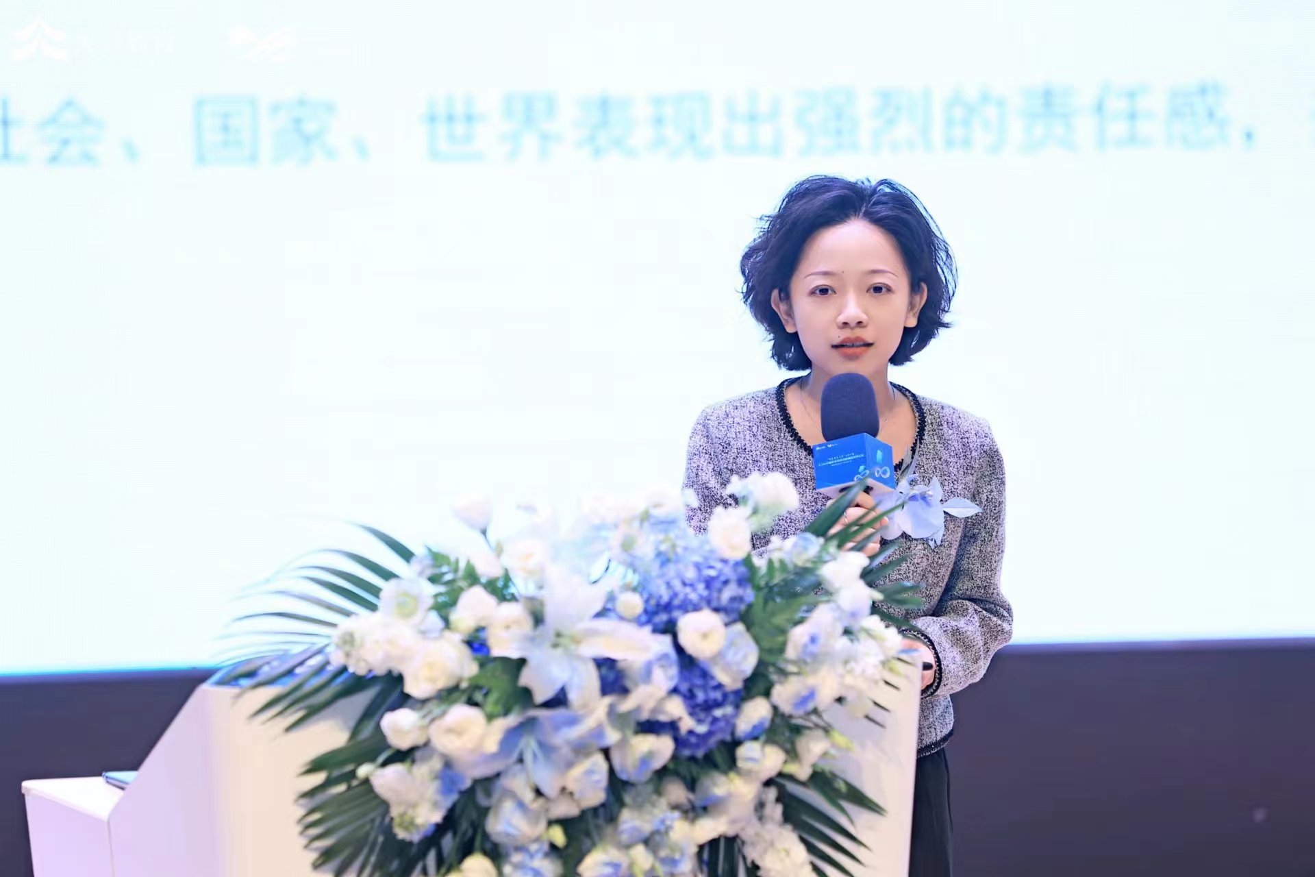 
			2024科学教育创新融合发展论坛在成都举行！天立教育探索基础教育三位一体高质量发展体系
		(图7)