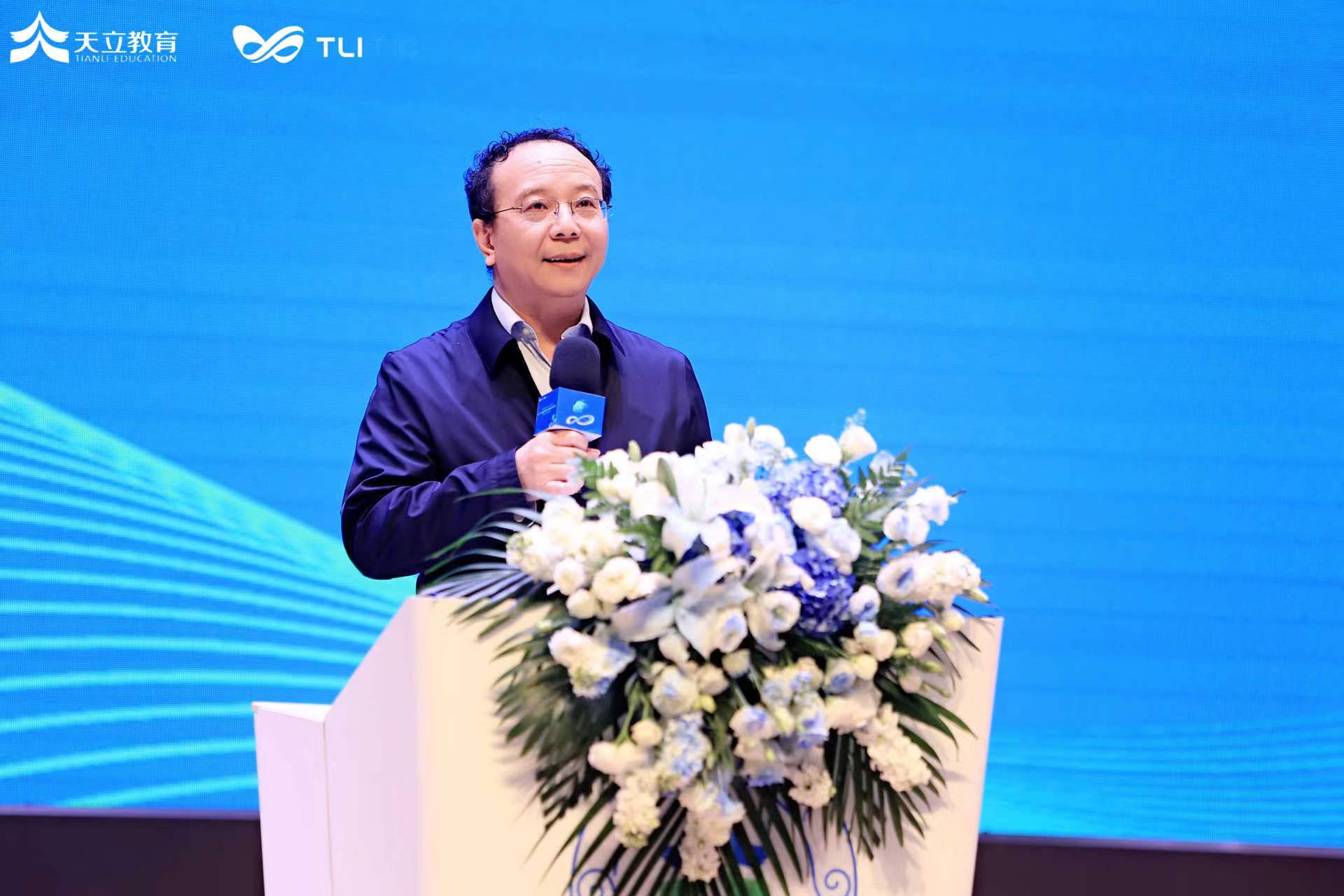 
			2024科学教育创新融合发展论坛在成都举行！天立教育探索基础教育三位一体高质量发展体系
		(图4)