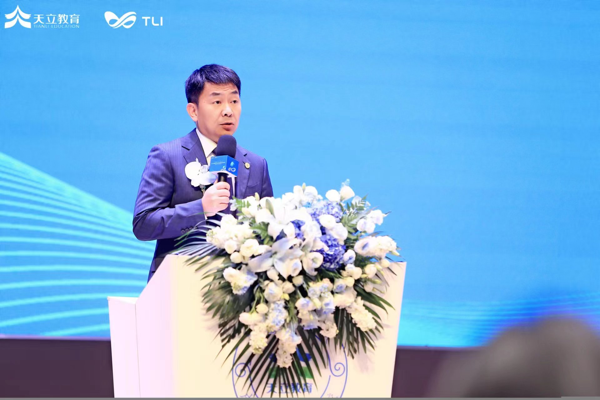 
			2024科学教育创新融合发展论坛在成都举行！天立教育探索基础教育三位一体高质量发展体系
		(图2)