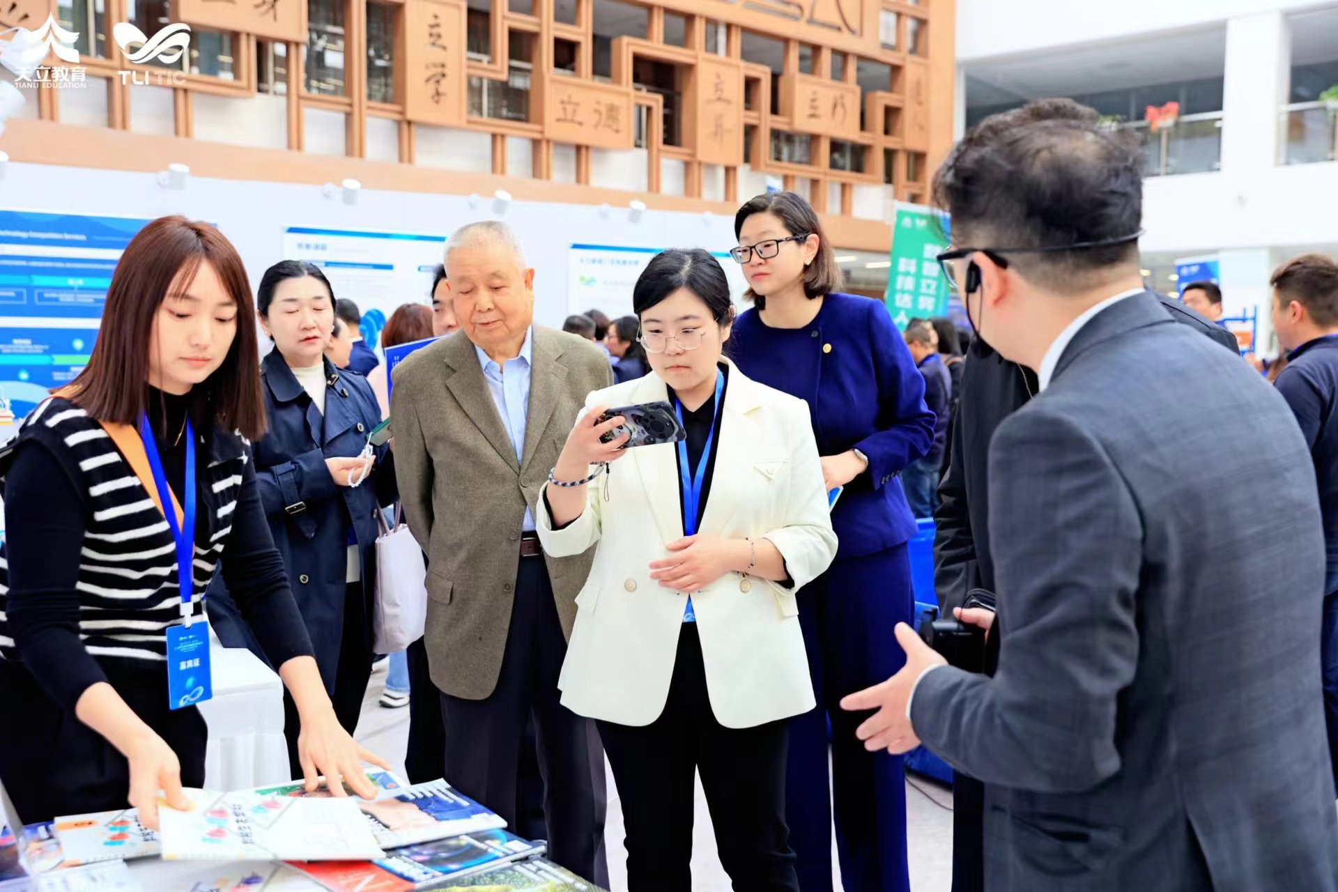 
			2024科学教育创新融合发展论坛在成都举行！天立教育探索基础教育三位一体高质量发展体系
		(图10)