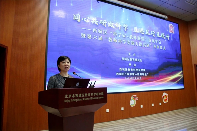 
			同心共研做科学 且思且行且提升
		(图2)