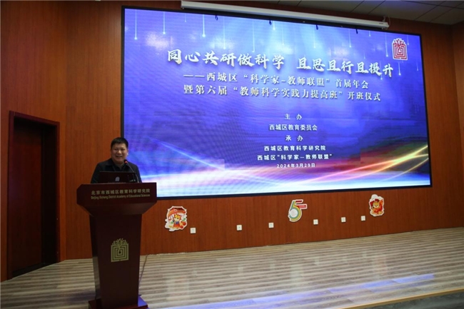 
			同心共研做科学 且思且行且提升
		(图4)