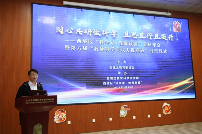 
			同心共研做科学 且思且行且提升
		(图6)