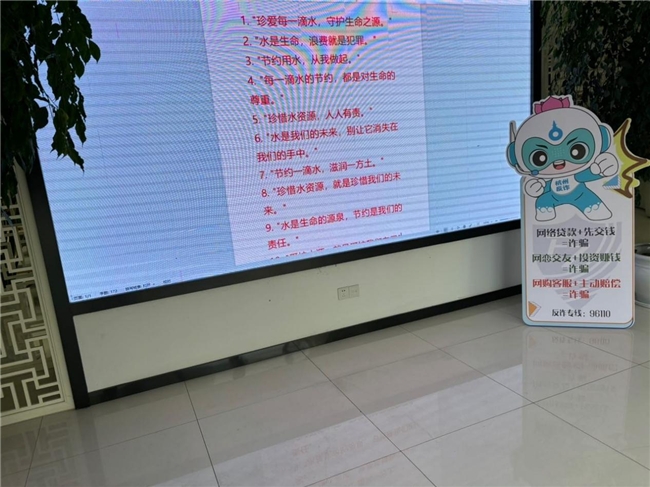 
			水墩社区开展治水护河宣传活动
		(图2)