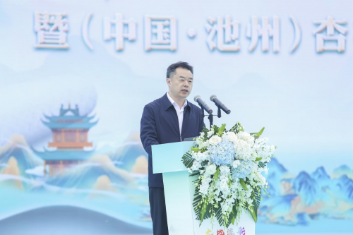 
			“大地流彩―全国乡村文化振兴在行动”在安徽池州启动2024中国农民诗会
		(图5)