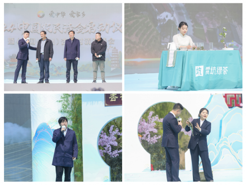 
			“大地流彩―全国乡村文化振兴在行动”在安徽池州启动2024中国农民诗会
		(图8)