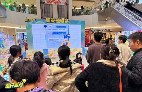 
			《蛋仔派对》的圆满三月：“蛋仔守护月”成果大盘点
		(图6)