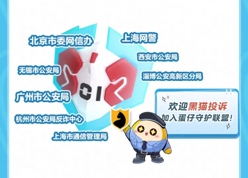 
			《蛋仔派对》的圆满三月：“蛋仔守护月”成果大盘点
		(图5)