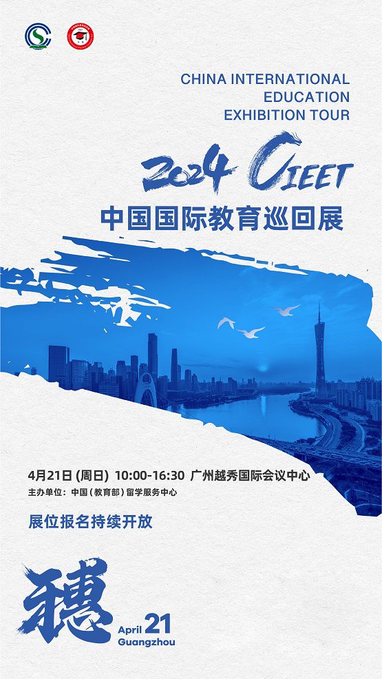 一场春日求知之旅，诚邀您四城赴约！(图4)
