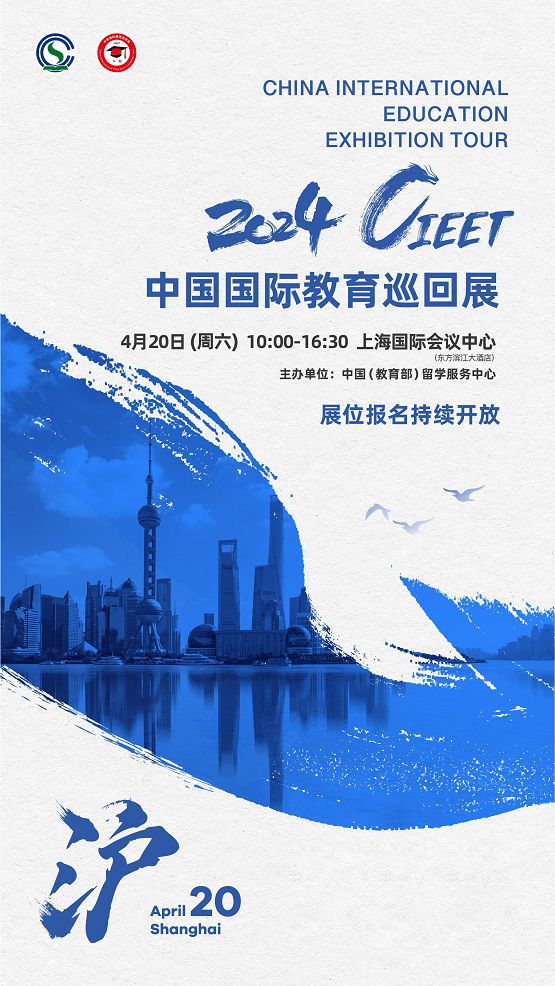 一场春日求知之旅，诚邀您四城赴约！(图3)