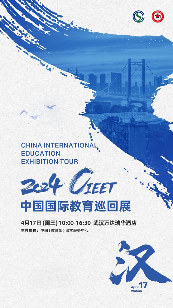 一场春日求知之旅，诚邀您四城赴约！(图2)