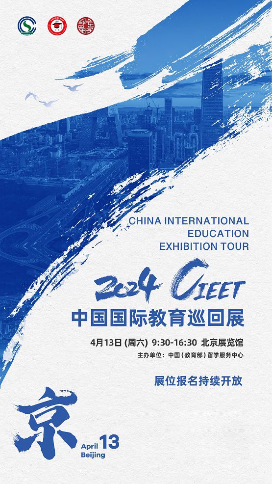 一场春日求知之旅，诚邀您四城赴约！(图1)