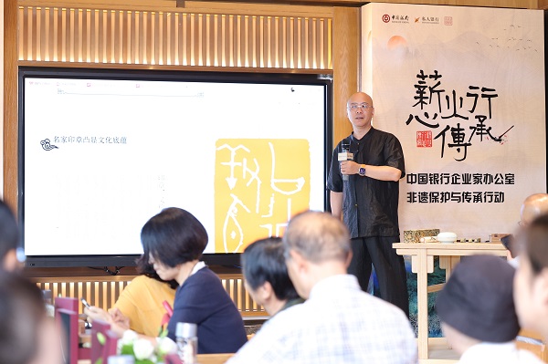 
			“薪火行 心传承”中银私行非遗文化体验系列活动圆满收官
		(图1)