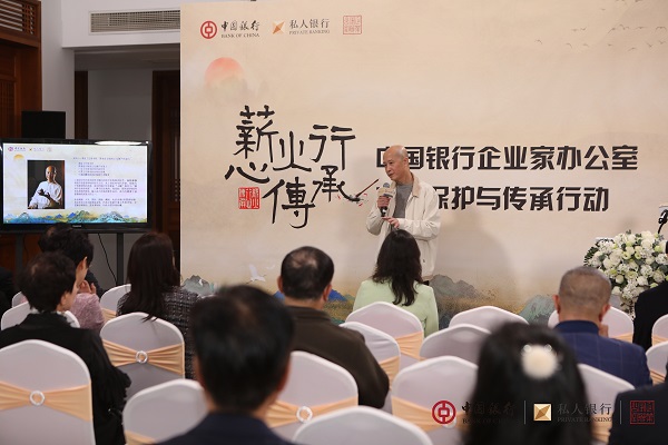 
			“薪火行 心传承”中银私行非遗文化体验系列活动圆满收官
		(图5)