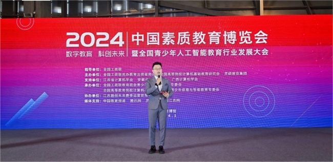 
			小码王王江有：要培养AI时代的原住民
		(图1)