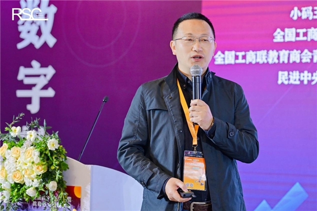 
			小码王王江有：要培养AI时代的原住民
		(图4)