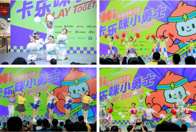HI，大圣来了！卡乐咪小勇士挑战赛全国启动仪式暨北京站首场赛事成功举办！(图5)